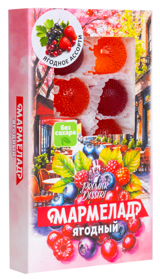  Мармелад Премиум Десерт ЯГОДНЫЙ (клюква, смородина,клубника) 200г в Сосновом боре