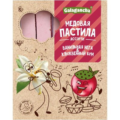  Пастила медовая Ванильная нега и Клюквенный бум, 190г    в Сосновом боре