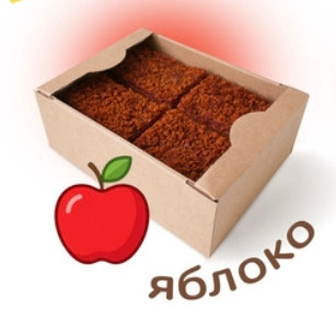  Пряник 1кг с фруктовой начинкой Яблоко в Сосновом боре