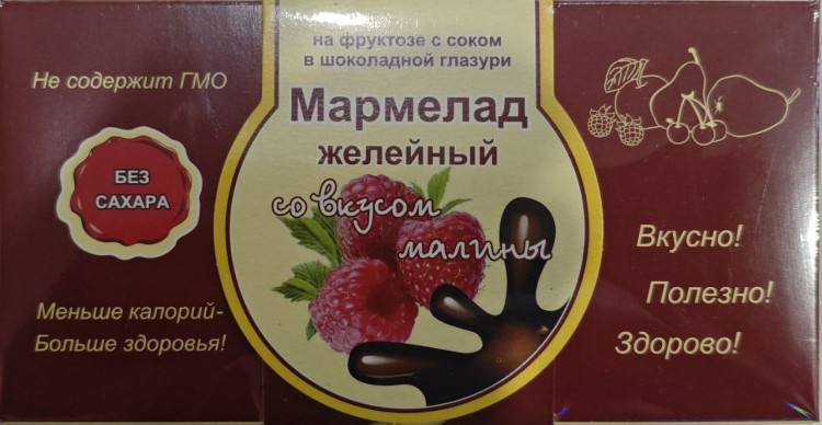  Мармелад в шоколаде "Малина" 120г в Сосновом боре