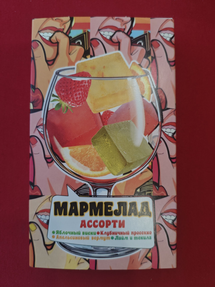  Мармелад АлкоАссорти(яблочный виски, клубничный просекко, апельсиновый вермут, лайм текила) 110г в Сосновом боре