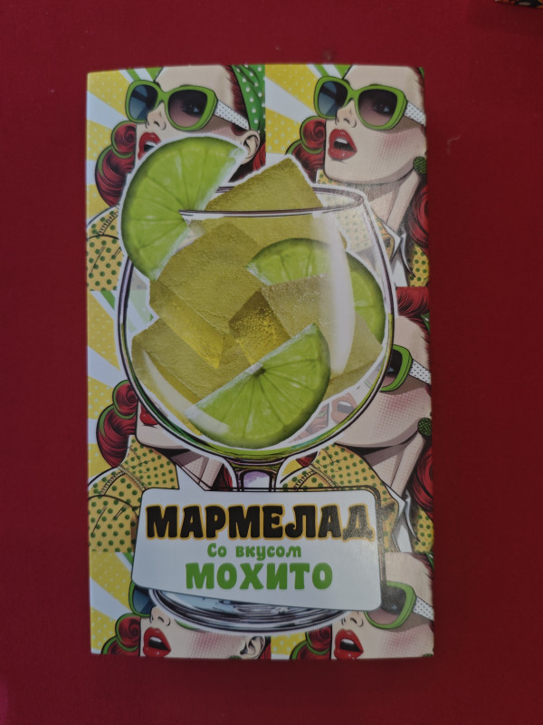 №2 Мармелад Мохито 110г в Сосновом боре